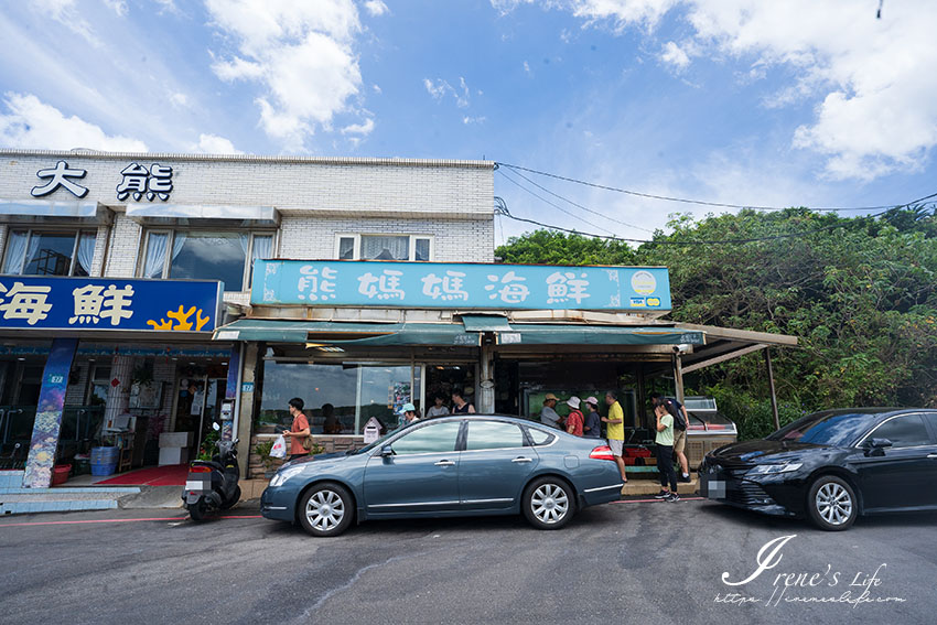 富基漁港海鮮餐廳，上菜速度極快，整桌都海鮮，5千桌菜飽到天靈蓋，份量很足口味尚可