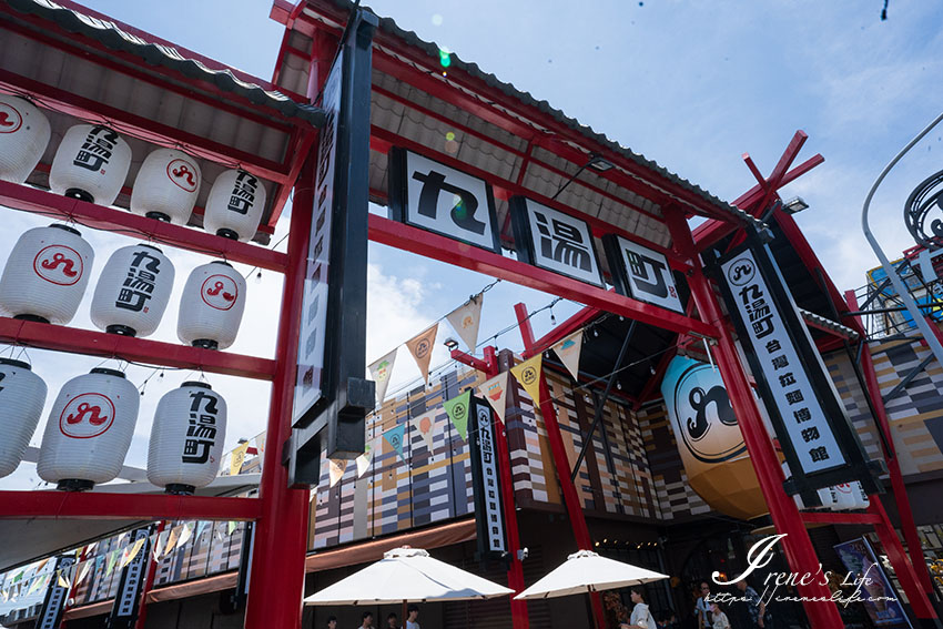 全台唯一拉麵博物館，日式復古場景致敬日本新橫濱拉麵博物館，不只賣拉麵還有批薩、牛肉麵、鍋燒麵 @Irene&#039;s 食旅．時旅