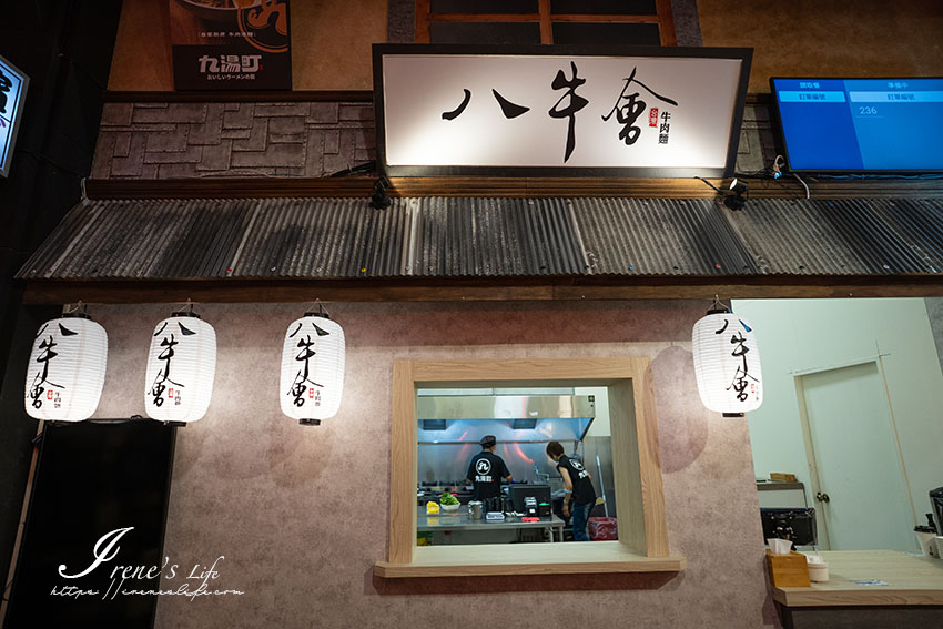 全台唯一拉麵博物館，日式復古場景致敬日本新橫濱拉麵博物館，不只賣拉麵還有批薩、牛肉麵、鍋燒麵