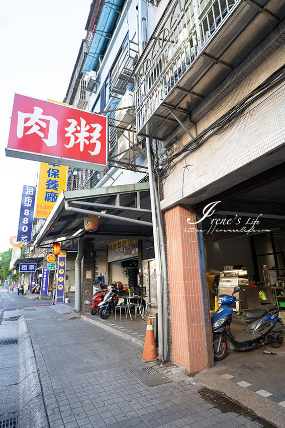 根本是吃小菜配鹹粥/米粉湯！魚漿老油條、雞皮糯米腸很特別，紅燒肉酥脆好吃，黑白切有天梯