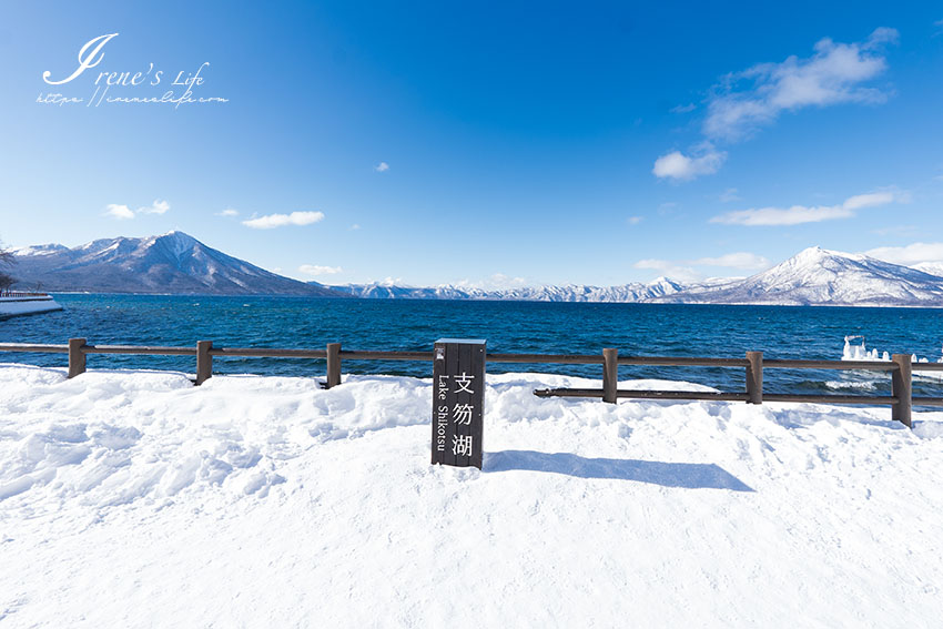 即時熱門文章：札幌近郊景點推薦｜約一個小時車程就能到達，日本最北的不凍湖，群山包圍的絕美景色