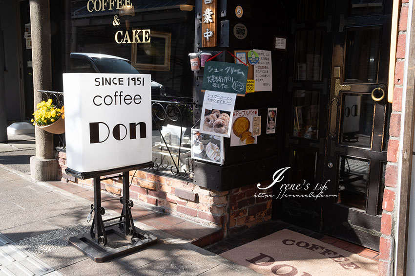 延伸閱讀：JR高山站咖啡店，早餐套餐很實惠，咖啡或茶+麵包+果汁或牛奶+水煮蛋只要700日元