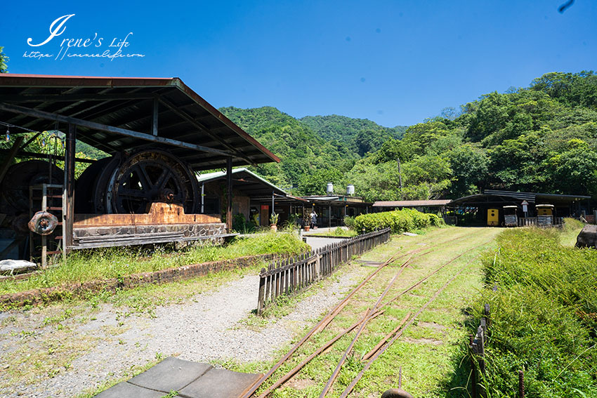 北部親子景點｜新平溪煤礦博物園區，乘坐煤礦小火車、參觀礦坑坑口、專人導覽介紹很詳細