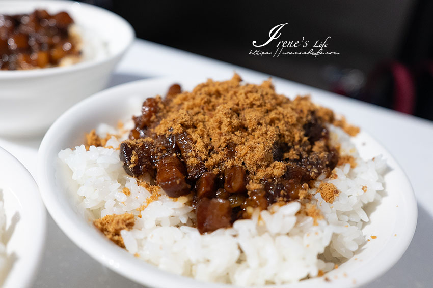 台北車站站前巷弄裡的人氣魯肉飯，大塊滷肉肥而入口即化，還有南部味的魚鬆魯肉飯