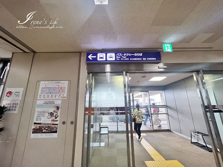 小松空港交通｜從小松空港搭巴士前往金澤駅方式，時刻表、售票處、票價、如何買票