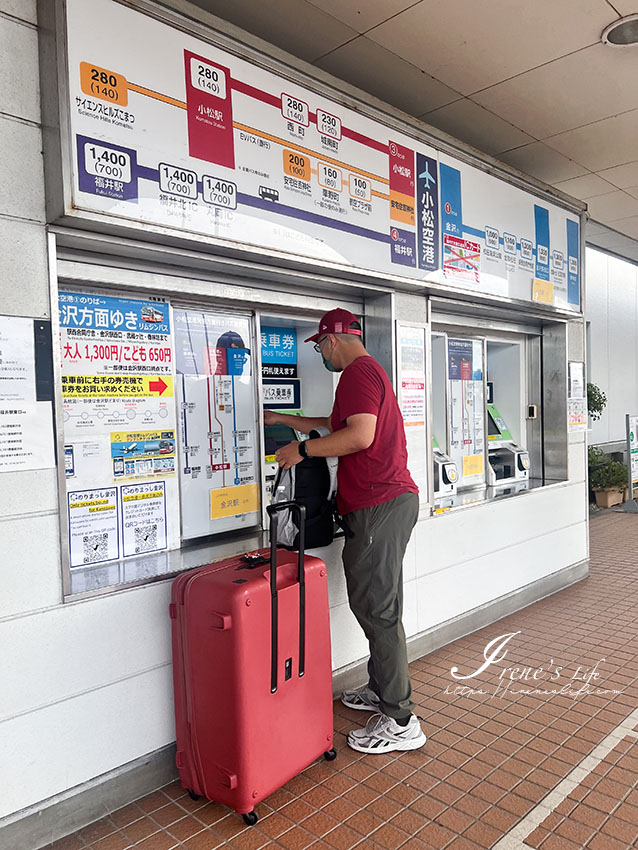 小松空港交通｜從小松空港搭巴士前往金澤駅方式，時刻表、售票處、票價、如何買票