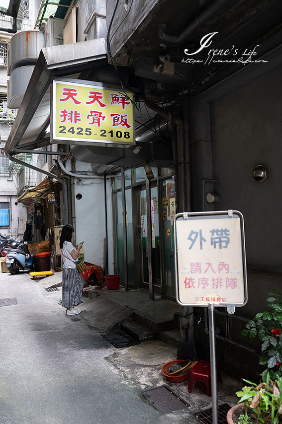 店門口直接貼「偏油膩、爆油膩」，怕油膩的人請不要來！依舊內用外帶爆棚的便當店