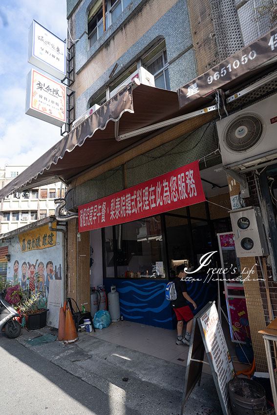 超狂早午餐店，超過30種口味的浮誇蛋餅，鮭魚親子、干貝、和牛通通鋪上去，這不是握壽司這是蛋餅