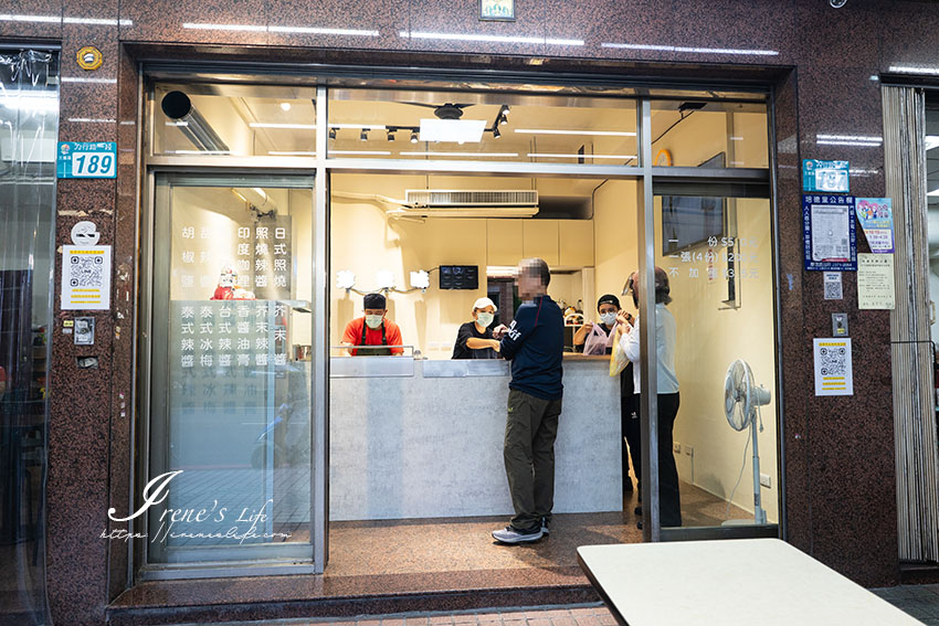 三重好吃的九層塔蔥油餅搬到新店面家囉，餅皮超酥脆口味多，在地人最愛的下午茶首選