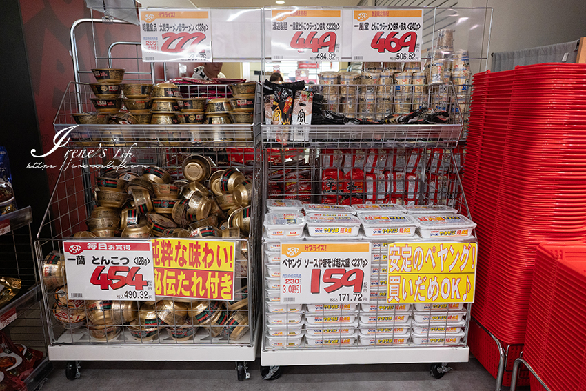 日本平價超市LOPIA進軍福岡，鄰近博多車站，友都八喜電器商場4樓大肆開買！
