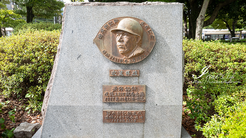 廣島：市區散步 Hiroshima Gate Park (舊廣島市民球場) ＋勝鯉之森 ＋黑田博樹引退投手板（黒田博樹メモリアルプレート） ＋ 茶之環　的早午茶