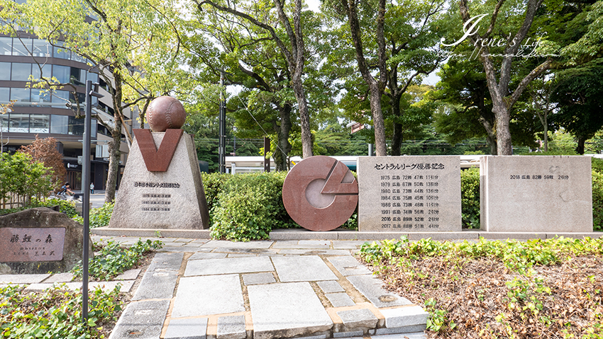 廣島：市區散步 Hiroshima Gate Park (舊廣島市民球場) ＋勝鯉之森 ＋黑田博樹引退投手板（黒田博樹メモリアルプレート） ＋ 茶之環　的早午茶