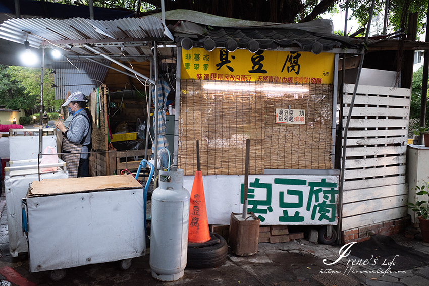 湯圍溝溫泉公園美食｜人氣很夯的白水豆花&隱藏版美食綠色臭豆腐，兩家都排到不要不要