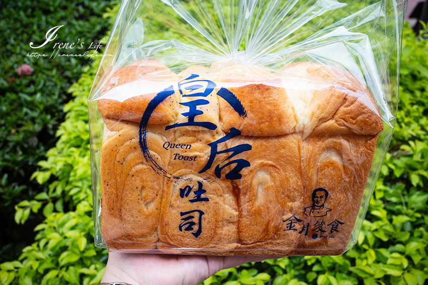新竹竹北最佳伴手禮之一｜不用香精色素而是用新鮮水果入麵包的吐司專賣店