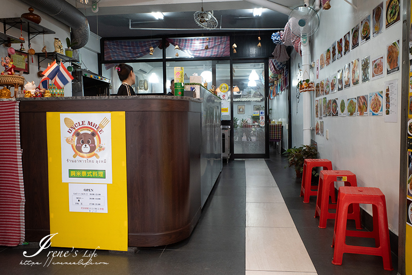 近湯城園區美食，份量大到誇張的平價泰式小吃，許多品項都很罕見，鄰桌幾乎都是泰國人