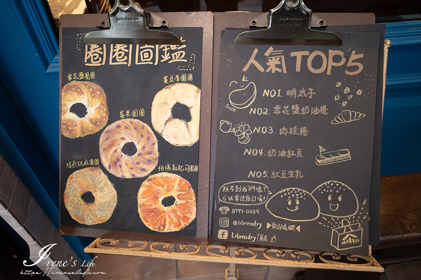 香港火紅的義式酥皮蛋塔在台灣也吃的到囉~隱藏東區的烘焙店，平日開門前就大排長龍超誇張