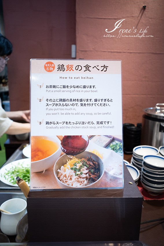 鹿兒島車站旁，JR九州ホテル 鹿兒島的郷土料理早餐，非房客也能來享用～黑豬涮涮鍋、雞飯無限吃到飽