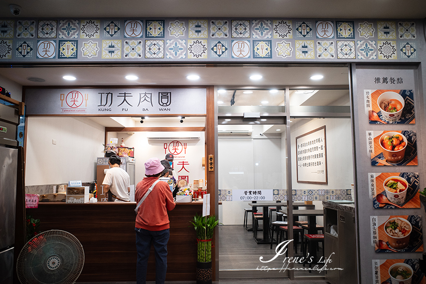 集美街新開的台灣小吃店，肉圓、麵線、甜不辣、臭豆腐通通點的到，十八痴漢鮮奶茶戳中笑點