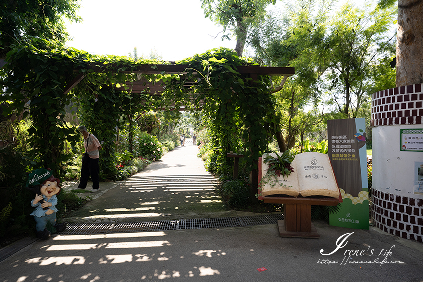 苗栗免門票景點｜滿滿香草植物、玫瑰花園、多肉植物超療癒，還有脈輪手沖咖啡及沙拉