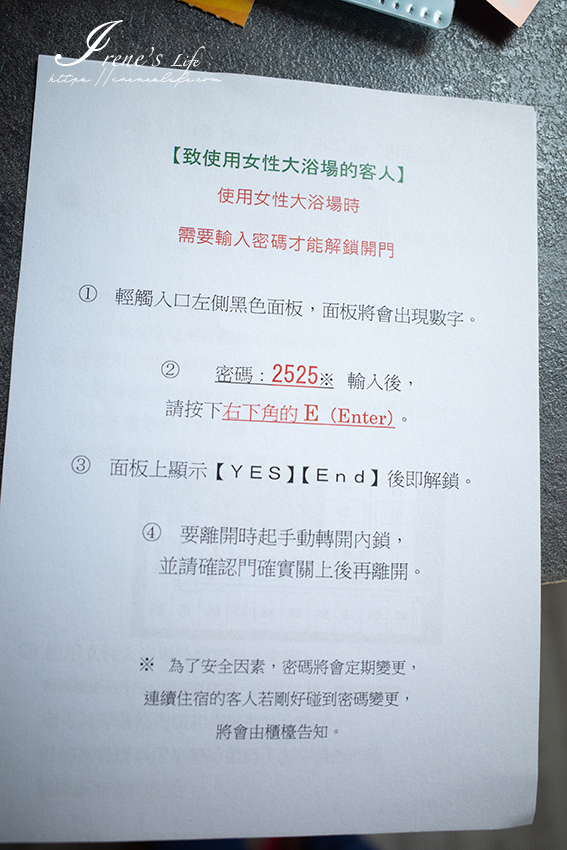 新潟推薦住宿｜新潟車站前，旁邊就是Yodobashi，飯店新穎時尚舒適，有中文櫃台人員