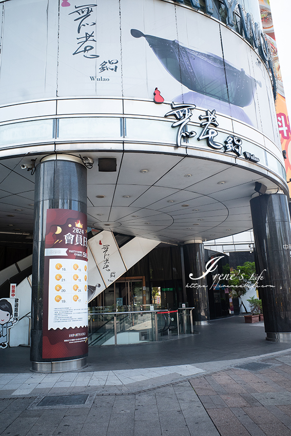 西門町火鍋店推薦，冰淇淋豆腐好吃必點，鍋底豆腐跟鴨血無限續，營業到凌晨4點夜貓子超嗨