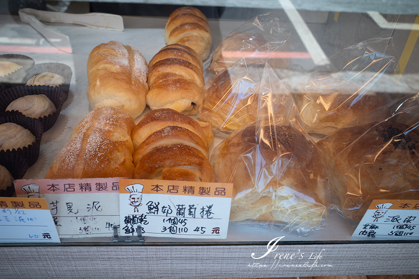 蘆洲好吃平價麵包店推出月餅禮盒，大三元一次擁有三種口味！會流心的芋頭麻糬和黃金月亮