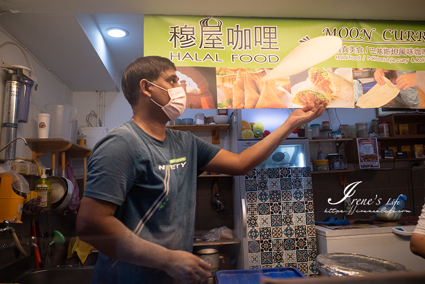 淡水老街必吃美食，現點現甩烤的巴基斯坦甩餅，蔬菜甩餅料多飽滿，吃一個超撐