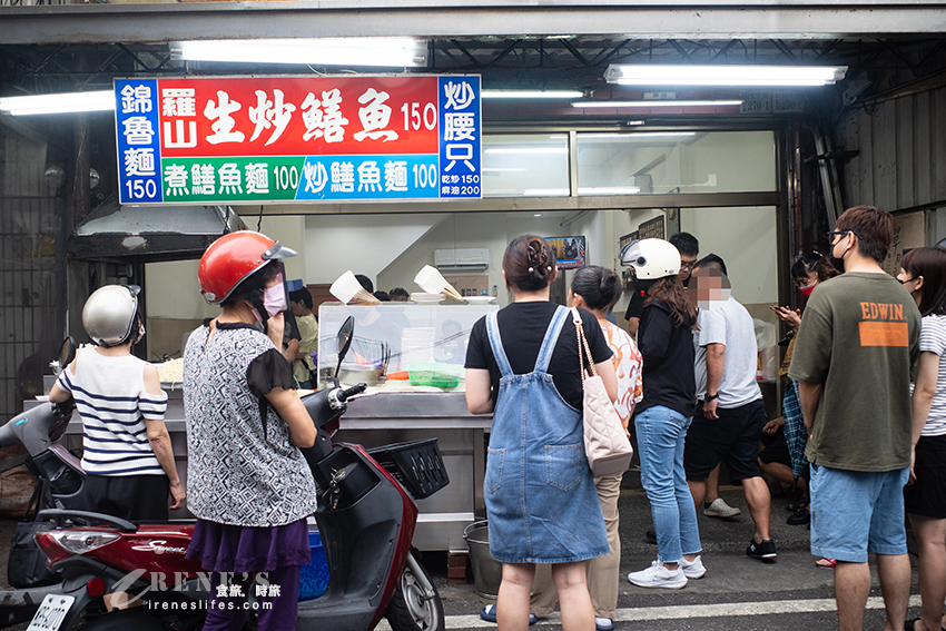 一天只賣四小時，傳統炭火料理的生炒鱔魚麵、生炒腰子，店內還有濃郁的柴魚湯免費喝