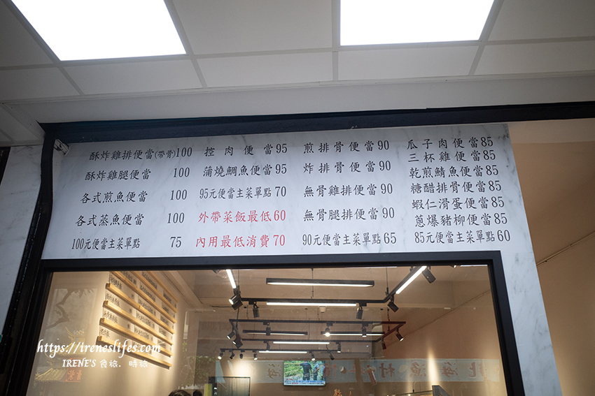 集美街新開便當店，主菜選擇性多，內用炒麵、白粥、白飯、飲料、熱湯無限供應