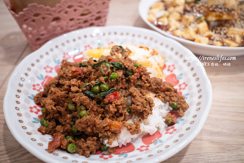 蘆洲新開幕蔬食，「點頭蔬食」新品牌，泰式打拋飯、椒麻菇排飯、脆皮烤鴨、月亮蝦餅