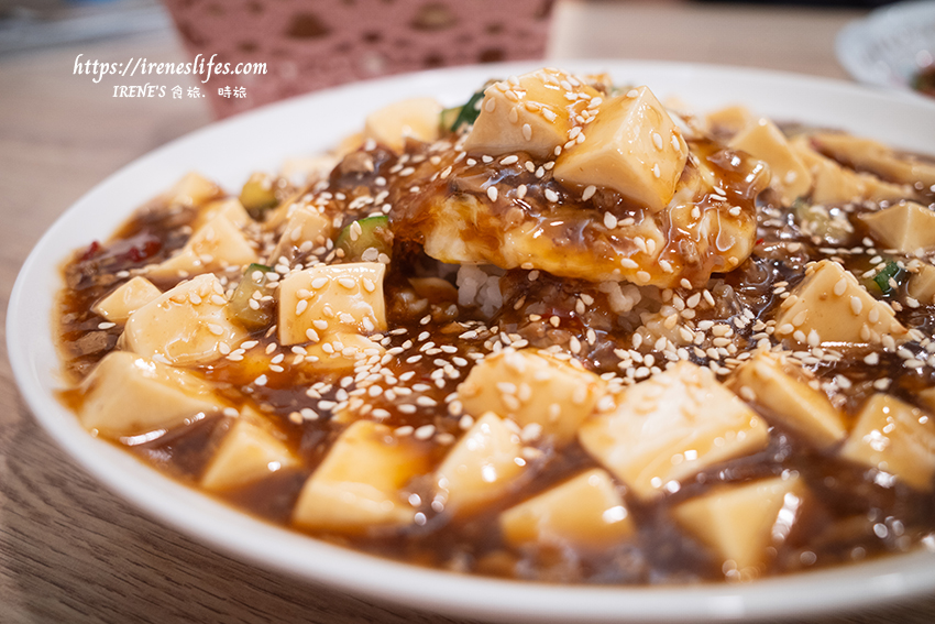 蘆洲新開幕蔬食，「點頭蔬食」新品牌，泰式打拋飯、椒麻菇排飯、脆皮烤鴨、月亮蝦餅