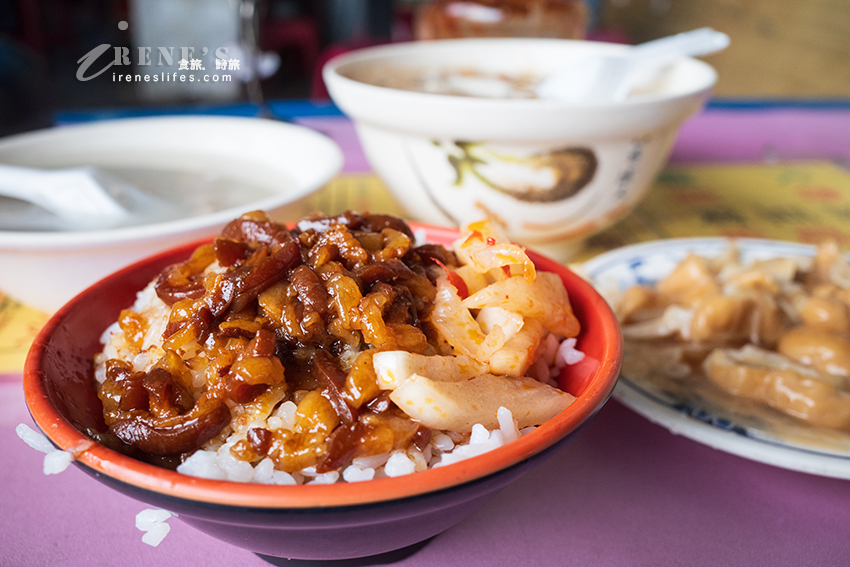 早起的鳥兒有飯吃，在地人才知道的三重隱藏版好吃魯肉飯，內用還有免費紅茶喝到飽