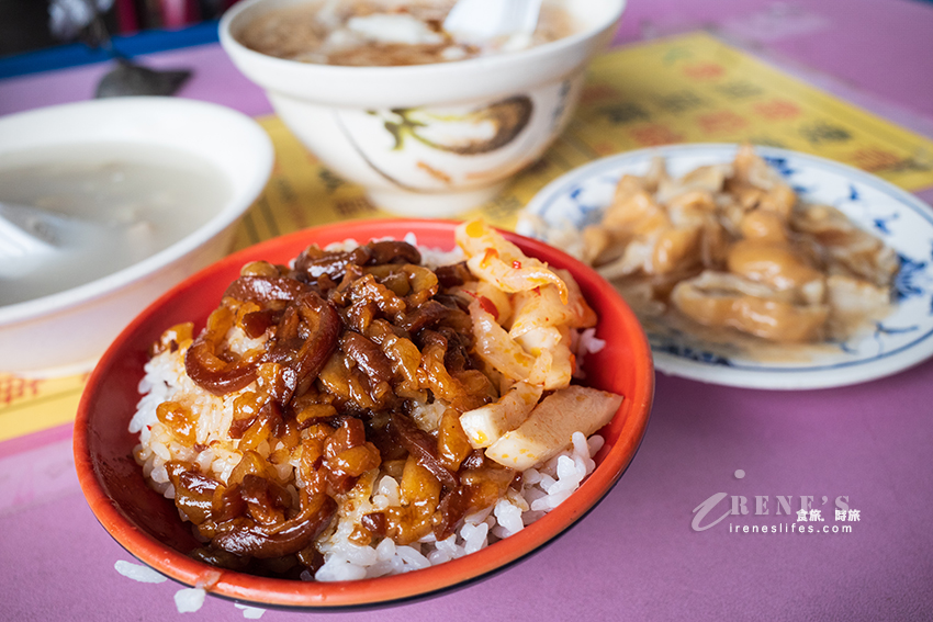 早起的鳥兒有飯吃，在地人才知道的三重隱藏版好吃魯肉飯，內用還有免費紅茶喝到飽