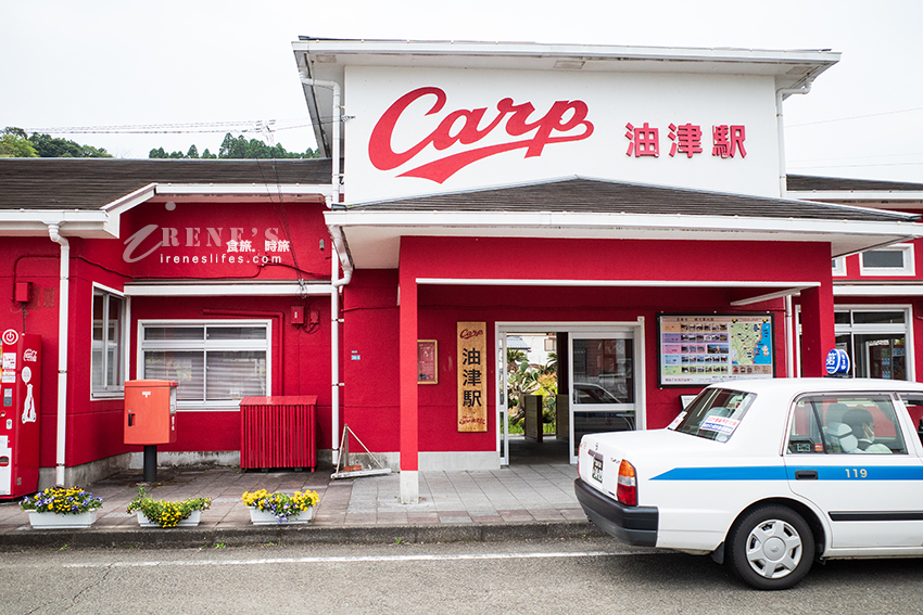 超有特色的一座車站！繪上廣島東洋鯉魚外裝的油津車站，廣島球迷必訪