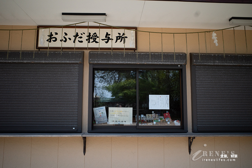 新潟市內的三社神社，環境很清幽，滿滿青蛙御守群，一起來找出寺廟內藏著的6隻青蛙吧