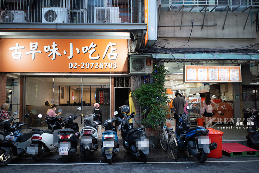 有冷氣吹的古早味小吃店！魯肉飯、乾意麵、炒飯都不錯，白斬雞腿一定要點