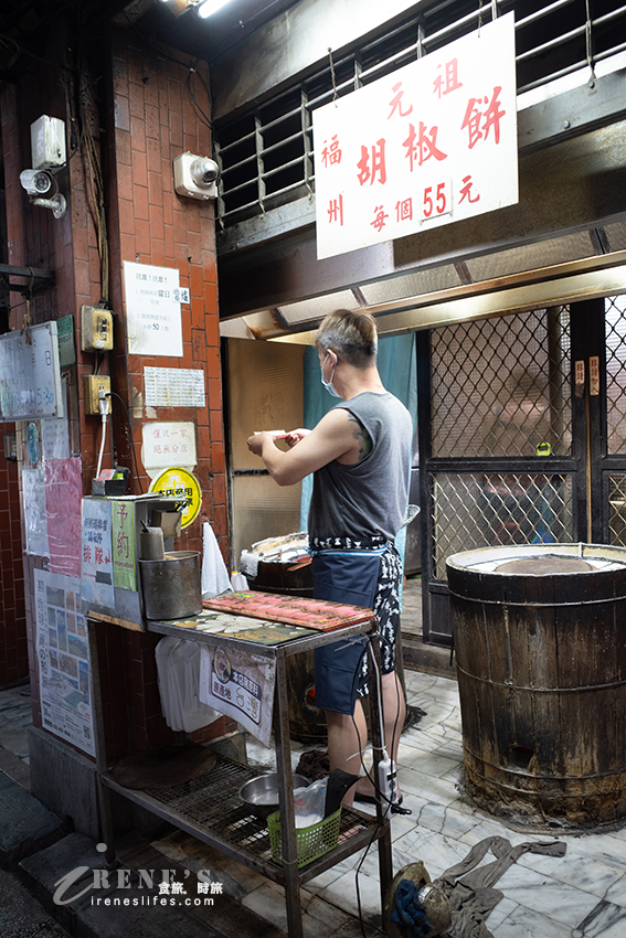 藏在巷弄裡的萬華福州元祖胡椒餅，店前一堆人等出爐，傳承70年的萬華在地小吃