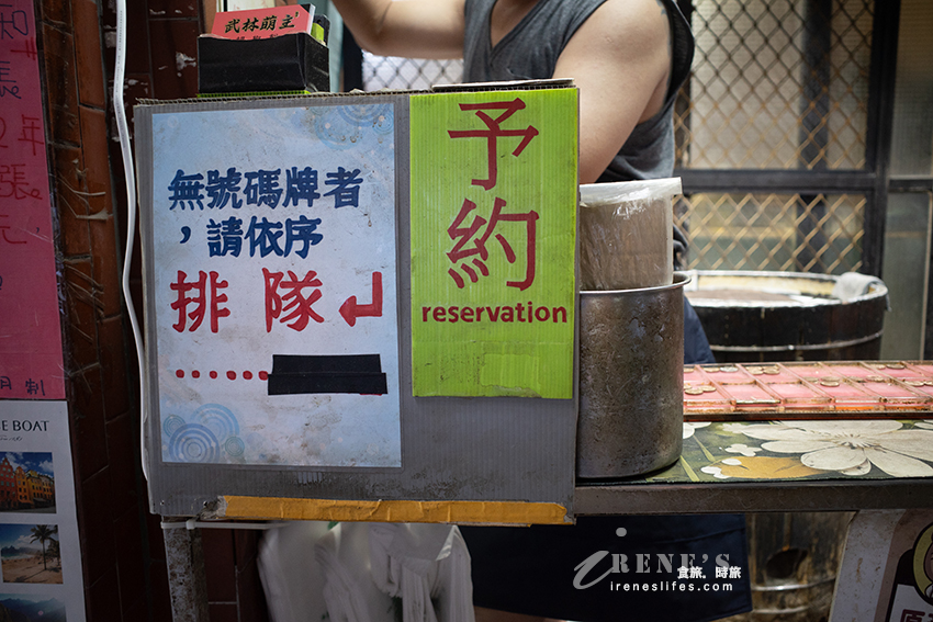 藏在巷弄裡的萬華福州元祖胡椒餅，店前一堆人等出爐，傳承70年的萬華在地小吃