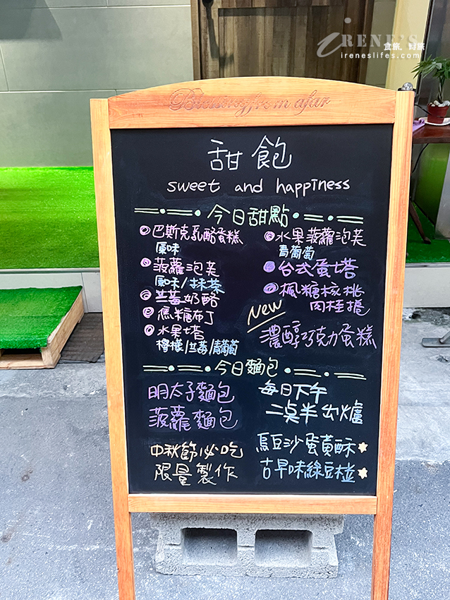 巷子裡有點可愛的甜點製作所！泡芙、布丁、肉桂捲、司康、古早味麵包、生日蛋糕、各式甜點