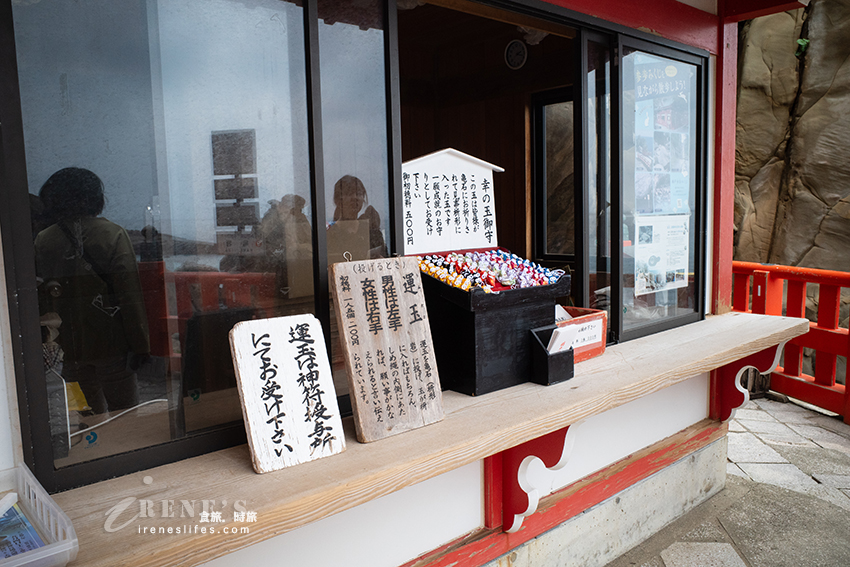 位於海岸旁的海蝕洞內充滿能量的鵜戶神宮，一定要挑戰「投擲運玉」讓願望成真