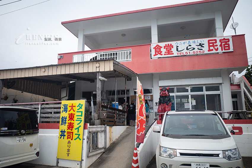 古宇利島美食｜人氣最高的蝦蝦飯、浮誇的しらさ食堂海膽丼飯、古宇利島の駅 ソラハシ