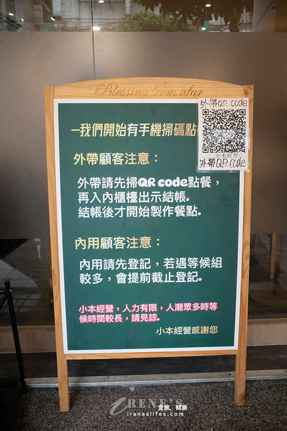 平替版鼎泰豐，永和好吃排骨蛋炒飯、紅油抄手、酸菜白肉湯，口味份量都不差